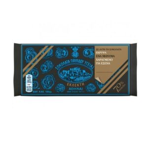 ΣΟΚΟΛΑΤΑ ΥΓΕΙΑΣ ΠΑΥΛΙΔΗ 70% ΚΑΚΑΟ 100GR