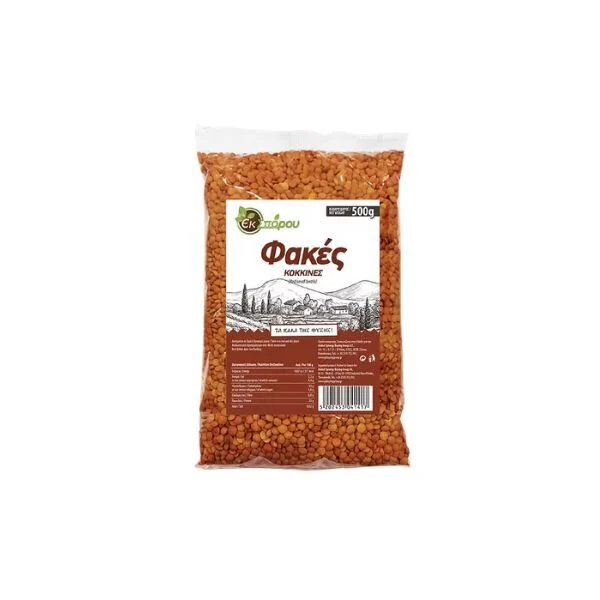 ΦΑΚΕΣ ΚΟΚΚΙΝΕΣ ΕΚ ΣΠΟΡΟΥ 500GR