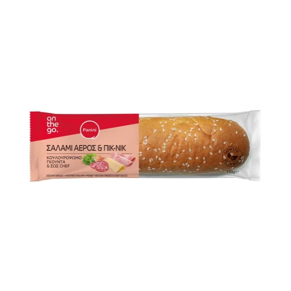 SANDWICH PANINI ΚΟΥΛΟΥΡΟΨΩΜΟ ΜΕ ΣΑΛΑΜΙ ΑΕΡΟΣ 170GR